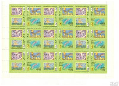 Лот: 8529386. Фото: 1. 1988 6007-09 Рисунки детей, сцепка... Марки