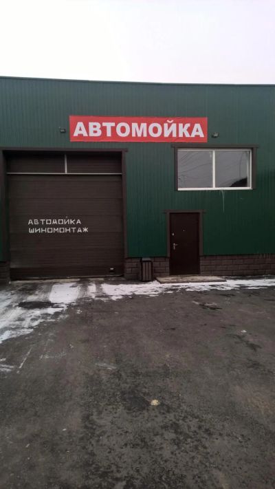 Лот: 7915593. Фото: 1. Продам нежилое (бокс) в центре... Коммерческая недвижимость