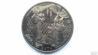 Лот: 7193160. Фото: 1. Казахстан 50 тенге 2015 года Бата. Страны СНГ и Балтии