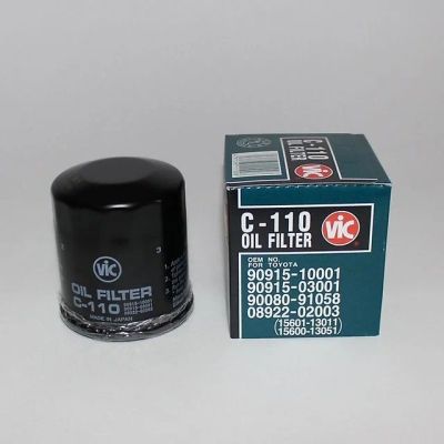 Лот: 6412859. Фото: 1. Масляный фильтр С 809 Honda CR-V. Двигатель и элементы двигателя
