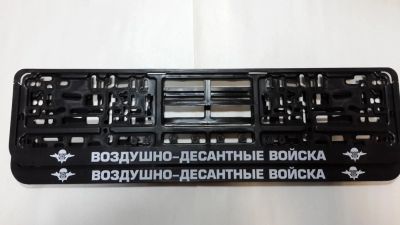 Лот: 4084803. Фото: 1. Авторамка ВДВ (шелкография). Кузов