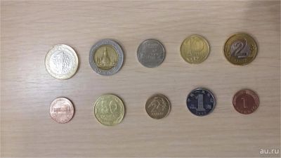 Лот: 9310471. Фото: 1. Набор монет разных стран (лот... Наборы монет