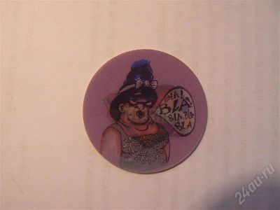 Лот: 663236. Фото: 1. Чупа-кэпс 90-х Переливающийся. Игрушки