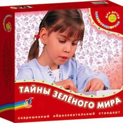 Лот: 5540072. Фото: 1. Электровикторина "Тайны зеленого... Электронные