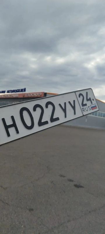 Лот: 23453859. Фото: 1. гос номер 022 24. Госномера