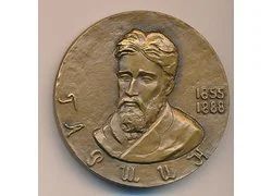 Лот: 18350532. Фото: 1. СССР медаль 1981 В.М. Гаршин 125... Юбилейные