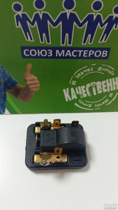 Лот: 14792194. Фото: 1. Реле пусковое холодильника (Danfoss... Запчасти для холодильников, морозильных камер