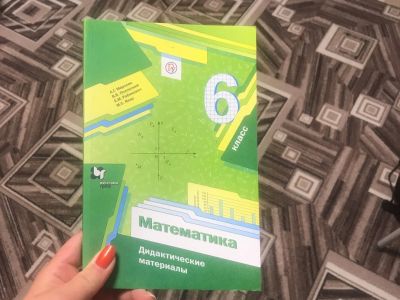 Лот: 18031735. Фото: 1. Дидактический материал. Для школы