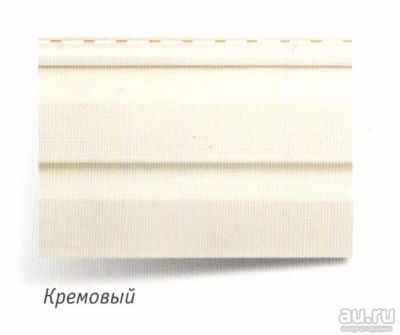 Лот: 9642986. Фото: 1. Кремовая панель "Альта-Сайдинг... Фасадные материалы, сайдинг