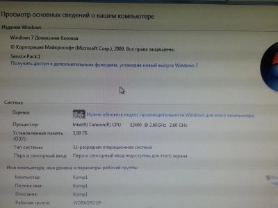 Лот: 6845339. Фото: 1. Системник. Celeron E3400 (2.6гц... Компьютеры в сборе