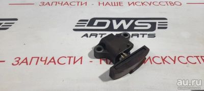 Лот: 17977166. Фото: 1. Натяжитель цепи грм Nissan Qashqai... Другое (автозапчасти)