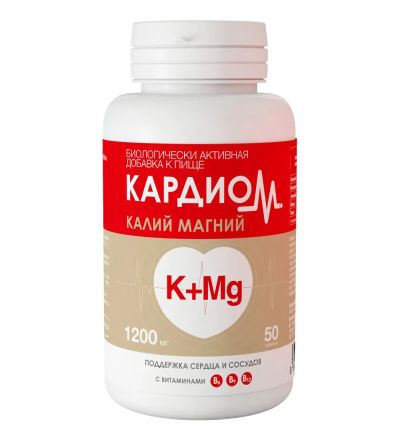 Лот: 23987668. Фото: 1. Кардиом калий магний таб.п о 1200мг... Спортивное питание, витамины