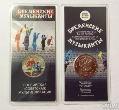 Лот: 14417267. Фото: 1. 25 рублей 2019 года.. Российская... Россия после 1991 года