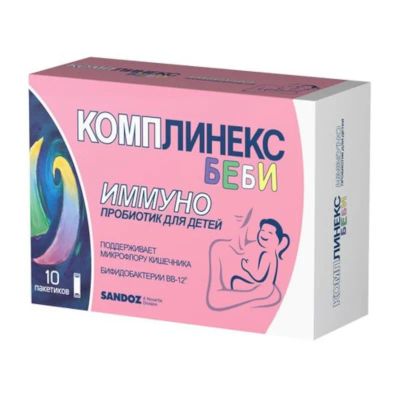 Лот: 24401463. Фото: 1. Комплинекс Беби порошок для приема... Лекарства