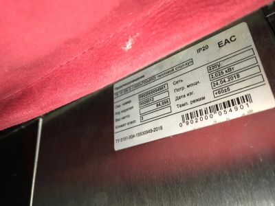 Лот: 15155403. Фото: 1. Стол тепловой раздаточный, 1500х600х850мм... Пищевое