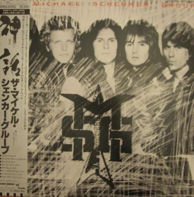 Лот: 6787619. Фото: 1. Michael Schenker Group " M.S.G... Аудиозаписи