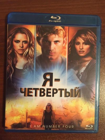 Лот: 8390606. Фото: 1. Blu Ray Disc диск фильм Я-Четвертый... Видеозаписи, фильмы