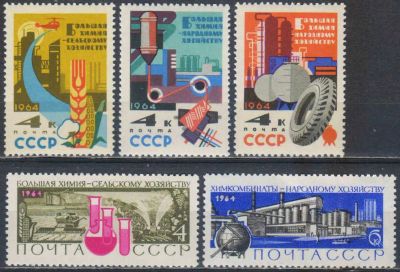 Лот: 25588056. Фото: 1. 1964, февраль-декабрь. Большая... Марки