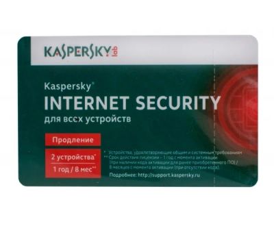 Лот: 5575376. Фото: 1. Антивирус Kaspersky Internet Security... Системные