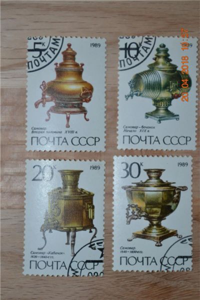 Лот: 11386400. Фото: 1. Марки СССР 1989г. Русские самовары... Марки