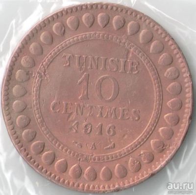 Лот: 14476922. Фото: 1. Тунис 10 сантимов 1916 А (с6-1... Африка