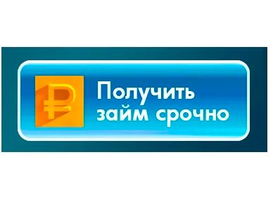 Лот: 6447992. Фото: 1. инструмент для кредитных организаций. Другое (готовый бизнес)