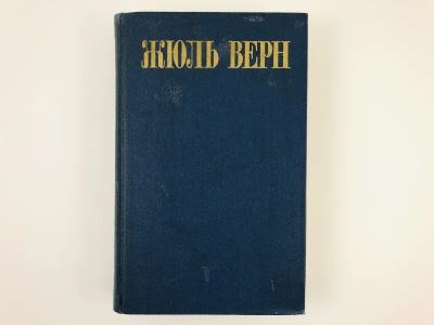 Лот: 23305696. Фото: 1. Собрание сочинений в 8 томах... Художественная