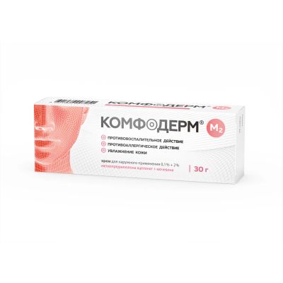 Лот: 23714461. Фото: 1. Комфодерм М2 крем 0,1%+2% 30г. Лекарства