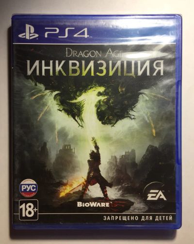 Лот: 11980590. Фото: 1. Dragon Age Инквизиция для PS4. Игры для консолей