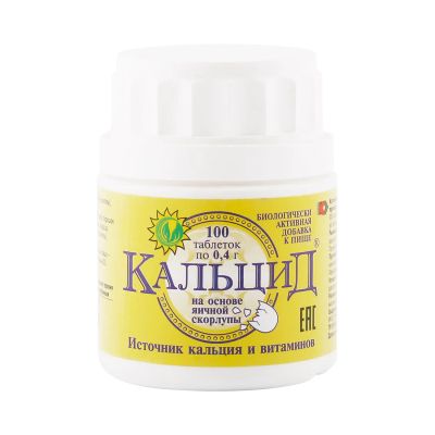 Лот: 23712598. Фото: 1. Кальцид таб. 0,4г №100. Лекарства