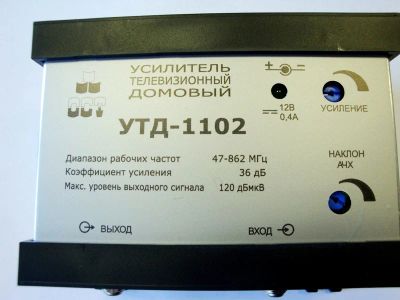 Лот: 5017022. Фото: 1. Антенный усилитель. Антенны