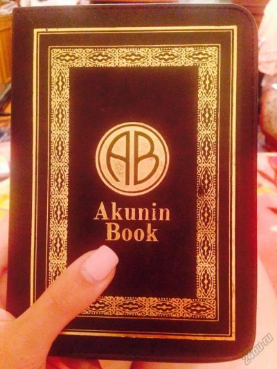 Лот: 5758532. Фото: 1. Электронная книга в идеальном... Электронные книги