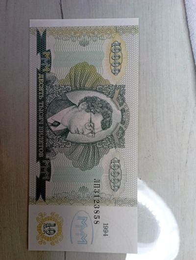 Лот: 20269241. Фото: 1. 10000 билетов ммм. Документы, ценные бумаги, письма
