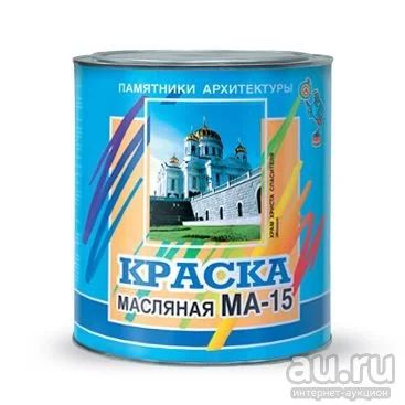 Лот: 19804055. Фото: 1. Краска Olecolor МА-15 ярко-зеленая... Разное