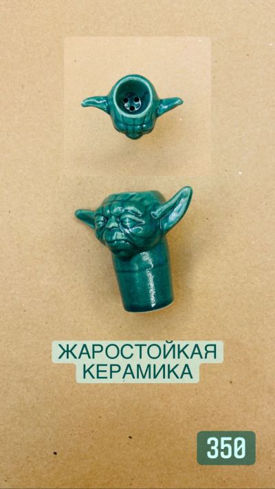 Лот: 17506282. Фото: 1. Напас (колпак) Yoda. Аксессуары и запчасти для кальянов