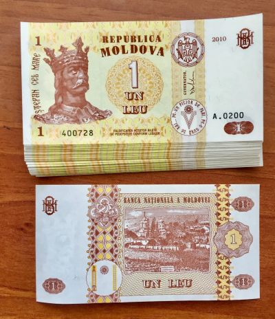 Лот: 17233552. Фото: 1. Молдавия Молдова 1 лей 2010г... Азия
