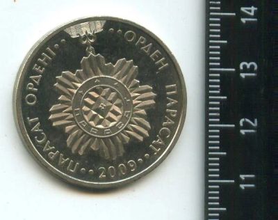 Лот: 16869183. Фото: 1. (№6967) Казахстан 50 Тенге 2009... Страны СНГ и Балтии