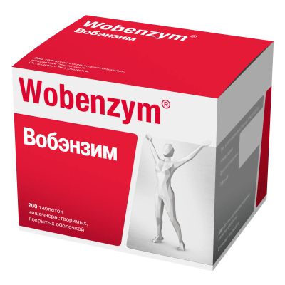 Лот: 23990078. Фото: 1. Вобэнзим таб.п о раствор. кишечн... Лекарства