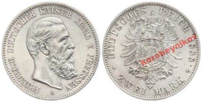 Лот: 5850764. Фото: 1. 2 марки 1888 UNC Германия тираж... Германия и Австрия