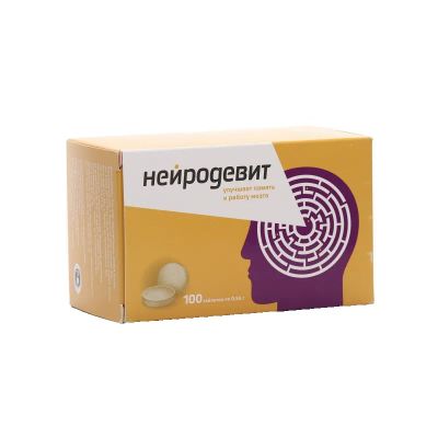 Лот: 24007457. Фото: 1. Нейродевит таблетки 100 шт. Лекарства