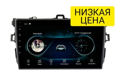 Лот: 16658878. Фото: 1. Штатная магнитола Toyota Corolla... Автомагнитолы