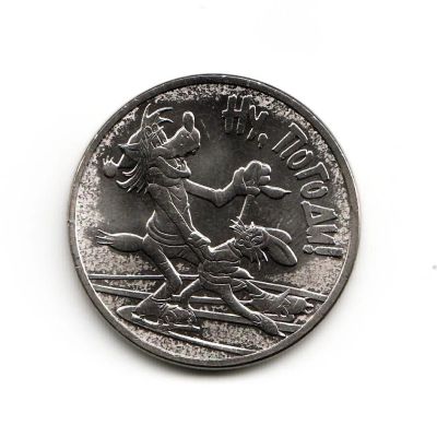 Лот: 17276828. Фото: 1. 25 рублей 2018 года. Российская... Наборы монет