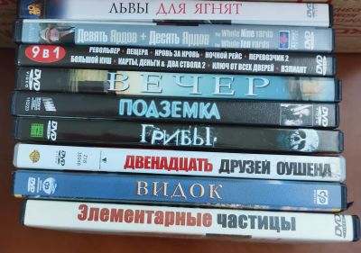 Лот: 19466458. Фото: 1. DVD фильмы. Видеозаписи, фильмы