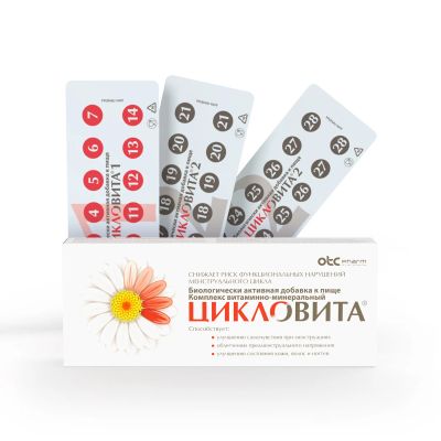 Лот: 23716047. Фото: 1. Цикловита таб. №42. Лекарства