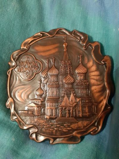 Лот: 14931728. Фото: 1. Медаль настольная. Сувенир. Сувенирные