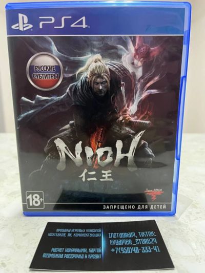 Лот: 18655508. Фото: 1. Nioh . Лицензионный диск для Playstation... Игры для консолей