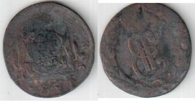 Лот: 4592994. Фото: 1. Копейка Сибирская 1772 года КМ... Россия до 1917 года