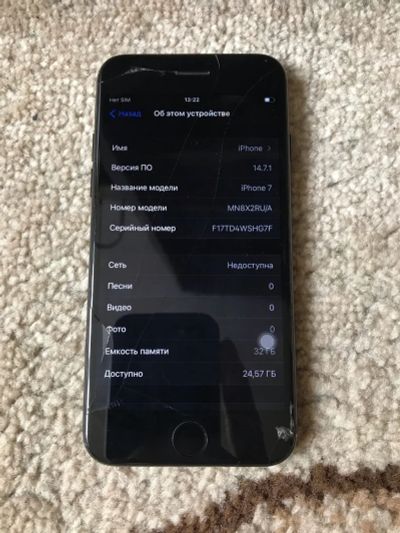 Лот: 18873206. Фото: 1. iPhone 7 32гб рабочий. Смартфоны