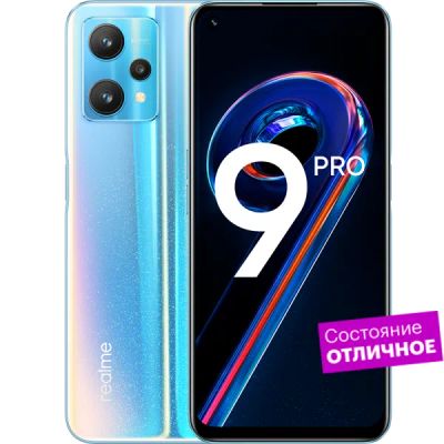 Лот: 22221311. Фото: 1. Смартфон realme 9 Pro 128GB Синий... Смартфоны