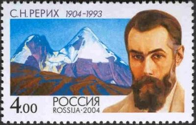 Лот: 12337341. Фото: 1. 2004, 16 сентября. 100 лет со... Марки